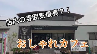 【🎥香川のお店紹介🎥】みかうさカフェ