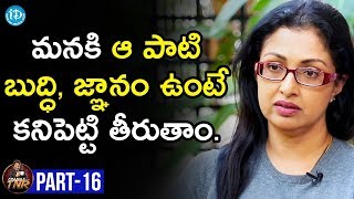 Actress Gautami Exclusive Interview Part #16 || Frankly With TNR || Talking Movies With iDream