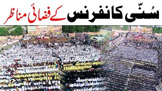 All Pakistan Sunni Conference | 20 Feb 2022 | Drone View | Dr Ashraf Asif Jalali |