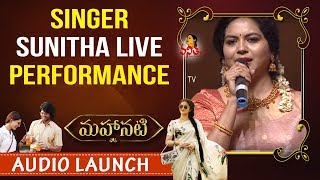 Singer Sunitha Live Performance at Mahanati Movie Audio Launch | Keerthy Suresh | Samantha