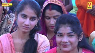 Bhole sastri bhagvat katha yadav @vyadav