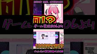 【＃Short】言い間違いが得意なVtuber【＃切り抜き】