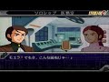 第３次α第３８話『運命の炎の中で』トウマ・カノウcv 加瀬康之 super robot wars.srw