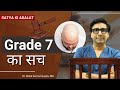 Grade 7 Baldness Hair Transplant | Grade 7 Hair Transplant | Grade 7 Hair Transplant Results | Satya