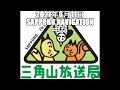 【中文】2021年6月11日 sapporo navigation