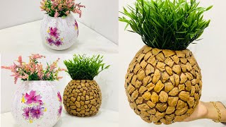 ബലൂൺ ഉപയോഗിച്ച് മനോഹരമായ Flower pot കൾ  ഉണ്ടാക്കാം | How to make flower pot with balloon | DIY