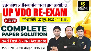 UP VDO RE-Exam | UP VDO Complete Live Paper Solution | 27 June (Shift-1) | UP VDO Answer Key