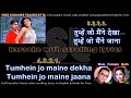 Tumhein jo maine dekha | DUET | clean karaoke with scrolling lyrics
