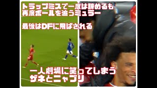 【Tiktokで話題】試合中に一人劇場するトーマス・ミュラー（バイエルン・ミュンヘン）