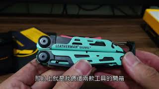 LEATHERMAN 多功能工具鉗好工具