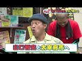 【公式】8月16日 金 放送予告「華丸・大吉のなんしようと？」 テレビ西日本