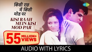 Kisi Raah Men Kisi Mod with lyrics| किसी राह में किसी मोड़ पर के बोल | Lata | Mukesh | Mere Humsafar