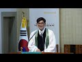 상계광림교회 주일말씀 10월 3일 꿈이 있는 광야 권병훈 담임목사 출애굽기 6 1 9