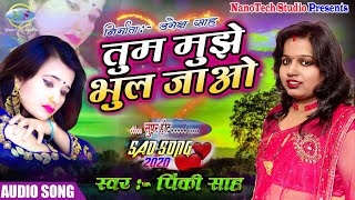 सबसे दर्द भरा गीत 2020  Pinkee Shah - तुम मुझे भूल जाओ - Tum Mujhe Bhul Jao - Hindi Sad Songs