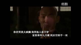 94 佛曲 宽心谣（张森 MV） 标清 高清