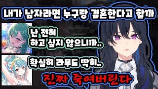 [ 브이스포 ] 모두에게 거부당하는 노세씨 / 이치노세 우루하