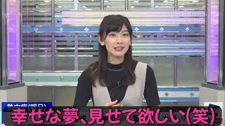 【檜山沙耶】仕事の夢が悪夢な件について【ウェザーニュース切り抜き】