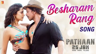 Besharam Rang Song | Pathaan | Shah Rukh Khan, Deepika Padukone | Vishal & Sheykhar | VIDEO SONG I