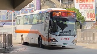 台中客運DAEWOO國道高巴 243-U8 131朝陽科大-北屯區行政大樓