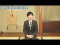 謹賀新年【2022年】あけましておめでとうございます▶囲碁プロ棋士柳澤理志の目標