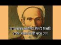 আকবরের নবরত্ন akbar navaratna