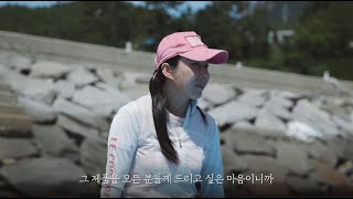 badalove__official 따뜻한 마음을 담아 만들어 낸 바다손애 (홍보영상)