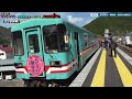 st121 full　サクラ＊マウ　樽見鉄道ターミナル駅完全制覇の旅【イッキ見版】