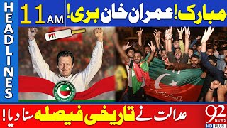 Breaking News | Imran Khan Acquitted in 9th May Cases! | 92 News Headlines 11 AM | 92NewsHD
