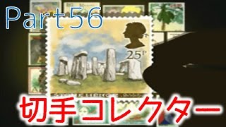 【寝る前に一読行っとく?】スローンとマクヘールの謎の物語 Part56【女性実況】