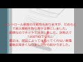 日立の全自動洗濯機が故障したので修理してみた！！①