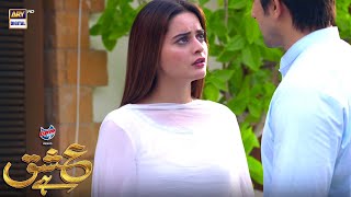 Dusri Shadi Karlo Isra | Ishq Hai Episode Presented by Express Power | ARY Digital Drama