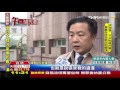 【tvbs】長榮爭產風暴　張國煒怒嗆大房準備提告