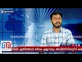 എൻഎസ്എസ് പത്തനംതിട്ട താലൂക്ക് യൂണിയൻ പിരിച്ചു വിട്ട് അഡ്‌മിനിസ്ട്രേറ്റീവ് ഭരണം ഏർപ്പെടുത്തി l nss