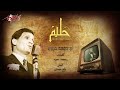 abdel halim hafez ay dama et hozn la short version عبد الحليم حافظ أي دمعة حزن لا