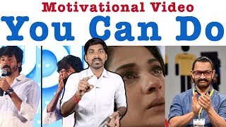 தனியாக போராடு | You Can Do | Tamil Motivational Speech | Tamil Pokkisham | Vicky | TP