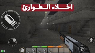 الهروب من السجن + معركه مع اخطر مجرم (حمايه السجناء؟!🤠) CopNRobber