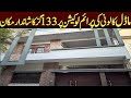 DOUBLE STORY 133 SQ YARD HOUSE FOR SALE IN MODEL COLONY NEAR KARACHI AIRPORT