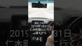 2019年1月31日クロマキー