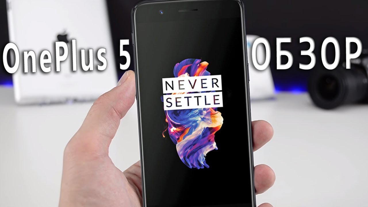 Oneplus 5 Youtube