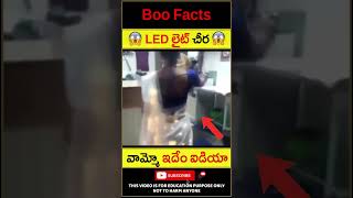 😱LED లైట్ చీర😱women wearing lighting saree #shorts #youtubeshorts