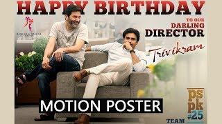PSPK25 Movie Motion Poster | Trivikram Birthday Special | Pawan Kalyan, Anirudh