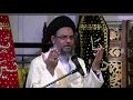 2017 | Jashn e Sayyida Fatima Zahra (s.a.) - Ayatollah Syed Aqeel Gharavi