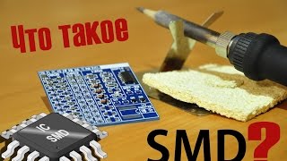 КИТАЙСКАЯ ПЛАТА ТРЕНАЖЕР для монтажа/демонтажа SMD. В общем что такое SMD?