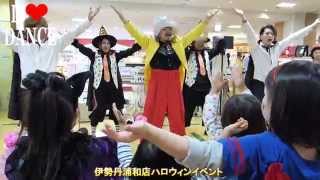 伊勢丹ハロウィンイベント2015 　百貨店イベント紹介