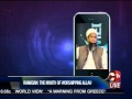 RAMADAN: