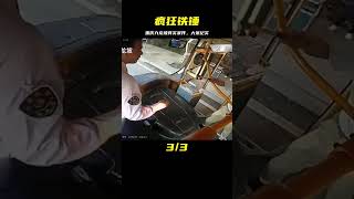 重慶九龍坡，瘋狂的鐵錘，真實案件大揭秘 #案件調查 #懸案密碼 #懸案破解 #懸案調查 #大案