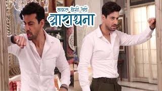 Safal Hogi Teri Aradhana Latest Episode | Madhav Regrets Saving Aradhana's Life | On Location