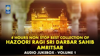 Hazoori Ragi Sri Darbar Sahib Amritsar | Gurbani Shabad Kirtan | Audio Jukebox Vol 1 | Amritt Saagar