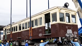 ことでんのレトロ電車「5000形500号」が余生の地へ