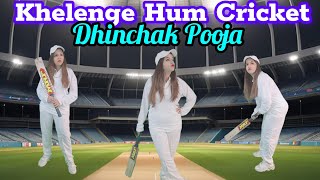 Dhinchak pooja - khelenge hum cricket